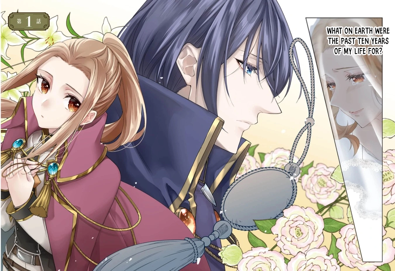 On Her Wedding Day, She Discovers Her First Love’s Betrayal Chapter 1 Page 3